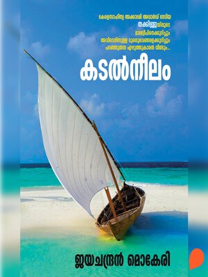 cover image of Kadalneelam